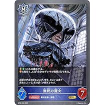 専用様 魔女の必須パウダー 無貌の魔女(BP08-038) | GR | ドラゴンスター | シャドウバース